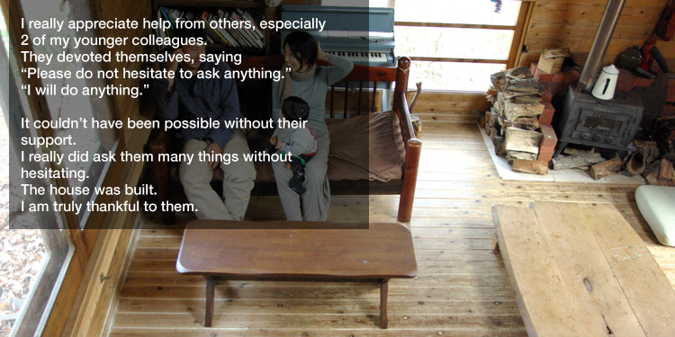 I really appreciate help from others, especially 2 of my younger colleagues.
They devoted themselves, saying
"Please do not hesitate to ask anything."
"I will do anything." 

It couldn’t have been possible without their support.
I really did ask them many things without hesitating.
The house was built.
I am truly thankful to them.