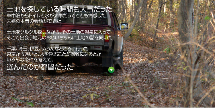 �y�n��T���Ă��鎞�Ԃ��厖������ �Ԓ�������g�C���Ɛ����厖�����Ă��Ƃ��Ɋ����� �v�w�̖{���̉�b���ł��� �y�n���O���O���T���Ȃ���A���̓y�n�̉���ɓ����Ă����ŏo��n���̂����������ɓy�n�̘b�𕷂��� ��t�A��ʁA�ɓ��A�����ȂƂ���ɍs���� �������牓���ƁA�l���ĂԂ��Ƃ�����ɂȂ�Ƃ������ȏ������l���āA�I�񂾂̂��s��������