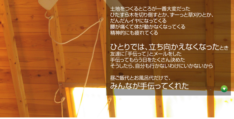 �y�n������Ƃ��낪��ԑ�ς����� �Ђ�����؂�؂�|���Ƃ��A���[���Ƒ�����Ƃ��A���񂾂�C���ɂȂ��Ă��� �����ɂ��đ̂������Ȃ��Ȃ��Ă��� ���_�I�ɂ����Ă��� �ЂƂ�ł́A�����������Ȃ��Ȃ����Ƃ��F�B�Ɂu��`���āv�ƃ��[�������� ��`���Ă��炤�����������񌈂߂� ����������A�������s���Ȃ��킯�ɂ����Ȃ����� �����ё�Ƃ����C�ゾ���ŁA�݂�Ȃ���`���Ă��ꂽ