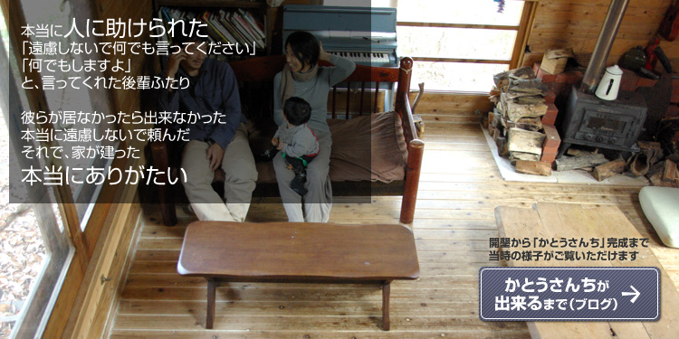 �{���ɐl�ɏ�����ꂽ�u�������Ȃ��ŉ��ł������Ă��������v�u���ł����܂���v�ƁA�����Ă��ꂽ��y�ӂ��� �ނ炪���Ȃ�������o���Ȃ����� �{���ɉ������Ȃ��ŗ��� ����ŁA�Ƃ������� �{���ɂ��肪����