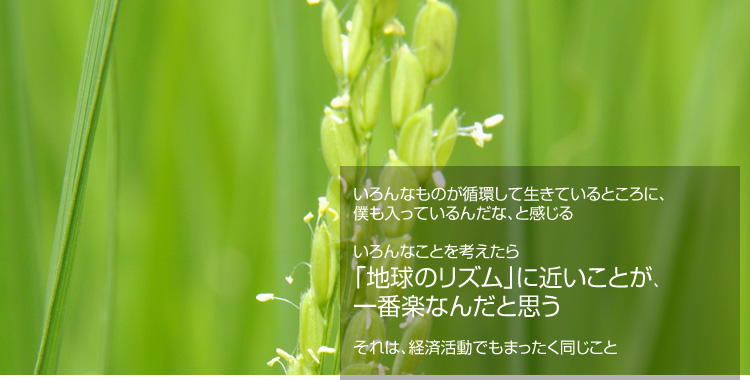 �����Ȃ��̂��z���Đ����Ă���Ƃ���ɁA�l�������Ă���񂾂ȁA�Ɗ����� �����Ȃ��Ƃ��l������u�n���̃��Y���v�ɋ߂����Ƃ��A��Ԋy�Ȃ񂾂Ǝv�� ����́A�o�ϊ����ł��܂�������������