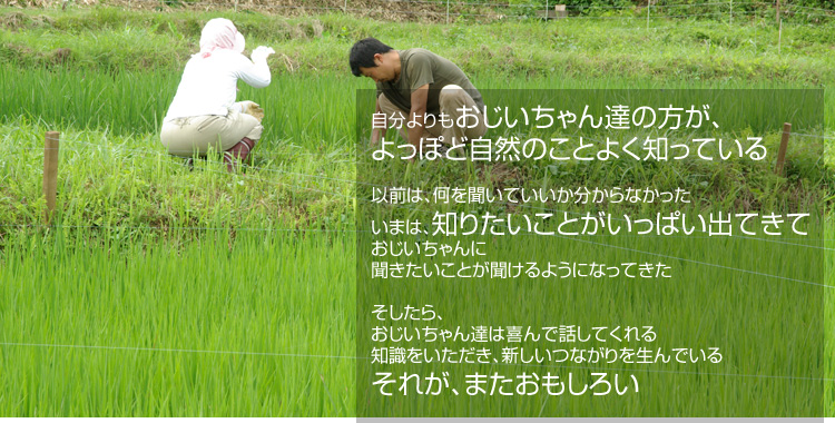 �������������������B�̕����A����ۂǎ��R�̂��Ƃ悭�m���Ă��� �ȑO�́A���𕷂��Ă�����������Ȃ����� ���܂́A�m�肽�����Ƃ������ς��o�Ă��Ă����������ɕ����������Ƃ�������悤�ɂȂ��Ă��� ��������A�����������B�͊��Řb���Ă���� �m�������������A�V�����Ȃ���𐶂�ł��� ���ꂪ�A�܂��������낢