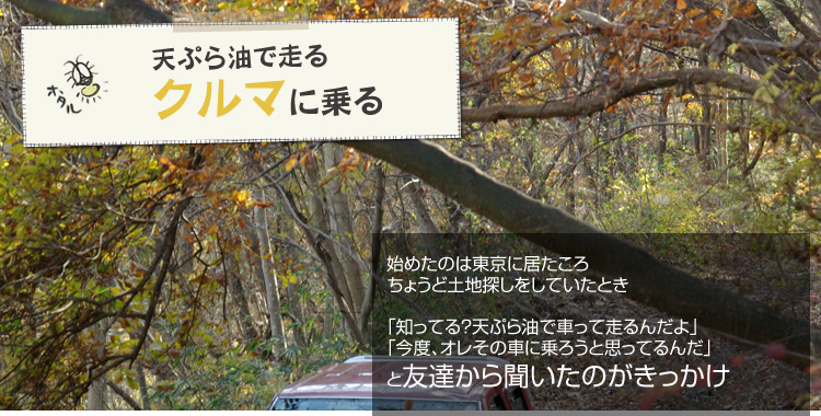 �V�Ղ���ő���N���}�ɏ��F�n�߂��͓̂����ɋ������� ���傤�Ǔy�n�T�������Ă����Ƃ��u�m���Ă�H�V�Ղ���ŎԂ��đ���񂾂�v�u���x�A�I�����̎Ԃɏ�낤�Ǝv���Ă�񂾁v�ƗF�B���畷�����̂���������