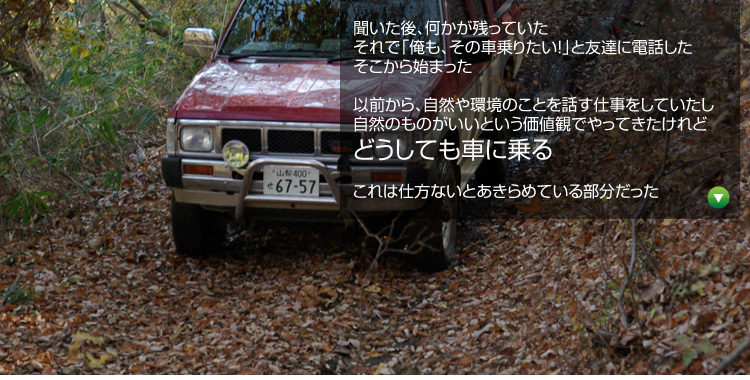 ��������A�������c���Ă��� ����Łu�����A���̎ԏ�肽���I�v�ƗF�B�ɓd�b���� ��������n�܂��� �ȑO����A���R����̂��Ƃ�b���d�������Ă��������R�̂��̂������Ƃ������l�ςł���Ă�������ǁA�ǂ����Ă��Ԃɏ�� ����͎d���Ȃ��Ƃ�����߂Ă��镔��������