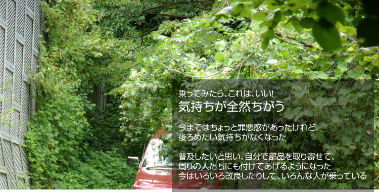 ����Ă݂���A����́A�����I�C�������S�R������ ���܂ł͂�����ƍ߈���������������ǁA���߂����C�������Ȃ��Ȃ��� ���y�������Ǝv���A�����ŕ��i�����񂹂āA����̐l�����ɂ��t���Ă�����悤�ɂȂ��� ���͂��낢����ǂ����肵�āA�����Ȑl������Ă���